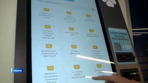 Репортаж на Россия 1