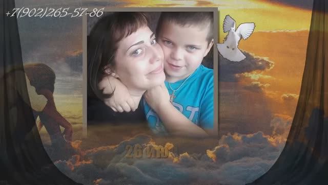 Фоторолик памяти моему сыночку на поминки 40 дней с музыкой смотреть онлайн