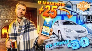 Установка StarLine S96 v2: Инструкция по установке сигнализации с автозапуском и GSM