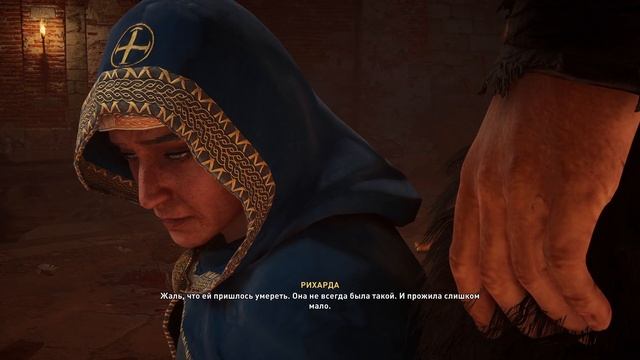 Assassin’s Creed Valhalla - Осада Парижа - прохождение [06] ПК русский язык