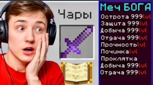 Майнкрафт, но Оружие УЛУЧШАЕТСЯ за Каждый КИЛЛ в Майнкрафт! Грифер шоу с нуля