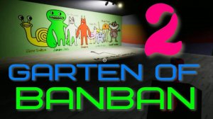 GARTEN OF BANBAN-2 (1-ч.БАНБАН-2 офис.склад)