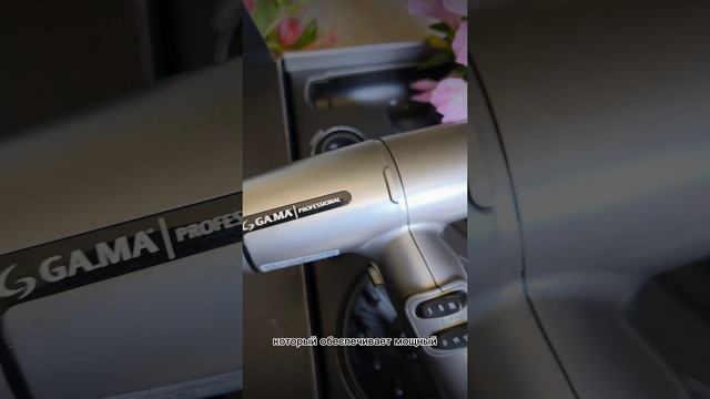 Электрофен для волос GA.MA IQ LITE MAX (серый) смотреть онлайн