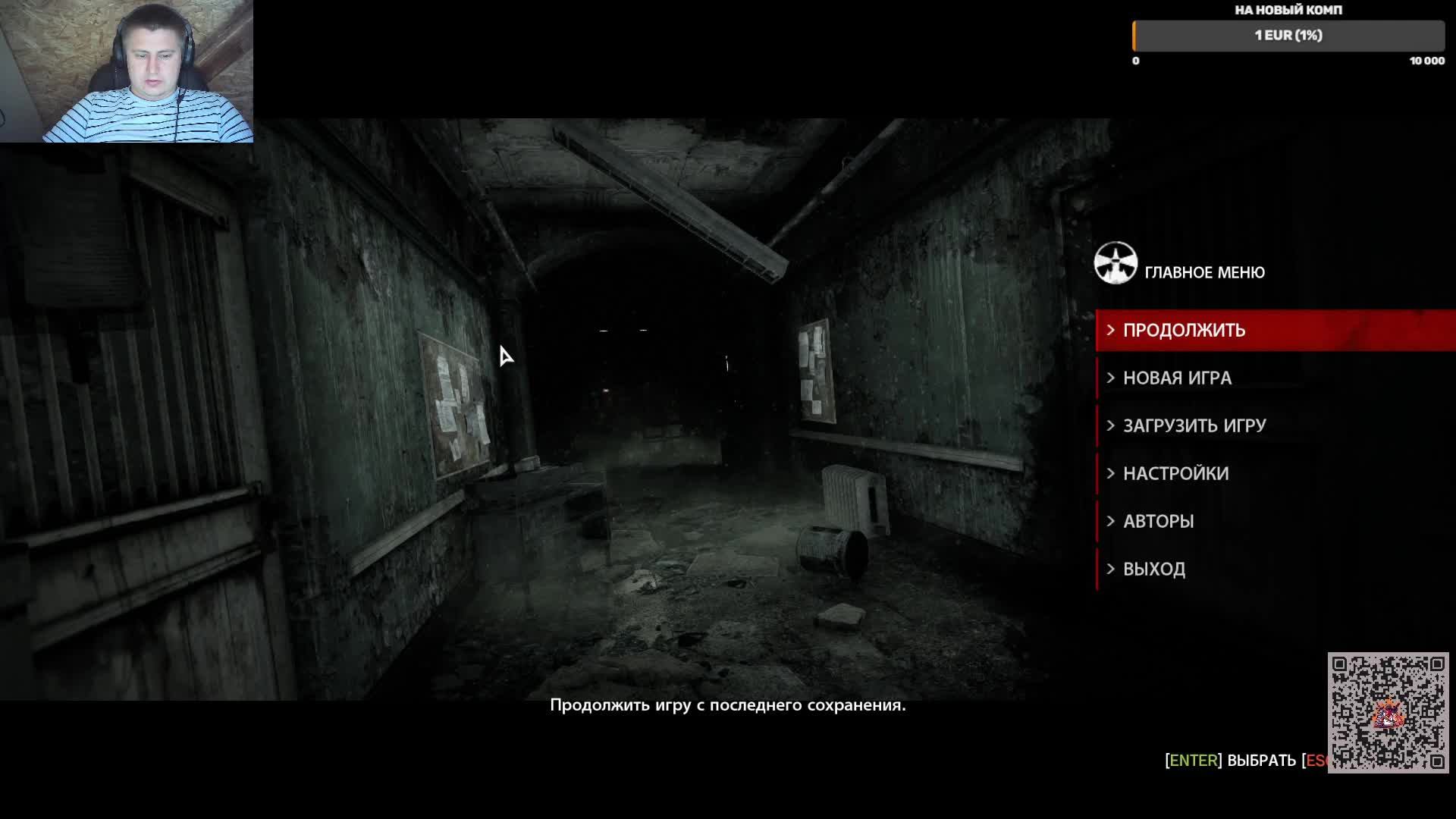 ОПЯТЬ ДУРКА →The Evil Within стрим №7 смотреть онлайн