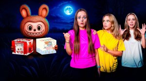 ЛАБУБУ никогда не ОТКРЫВАЙ ХЭППИ МИЛ в 3 часа ночи!