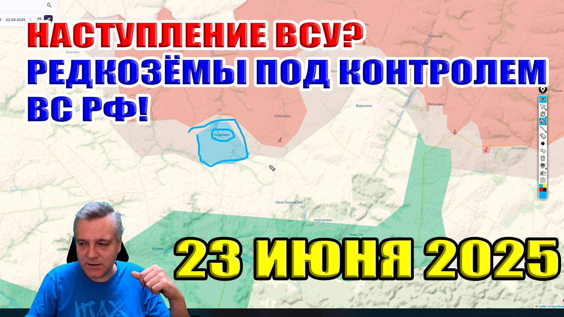 Наступление ВСУ в Сумской области? Под контроль ВС РФ перешли редкозёмы... 23 июня 2025 смотреть онлайн