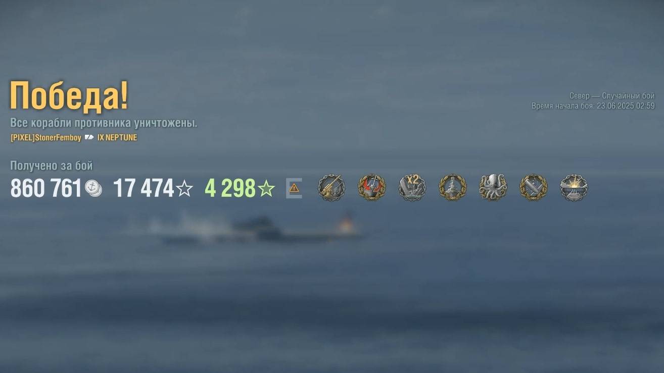 Крейсер Neptune: +212к урона 7 фрагов на карте Север - Мир кораблей (World of Warships) смотреть онлайн