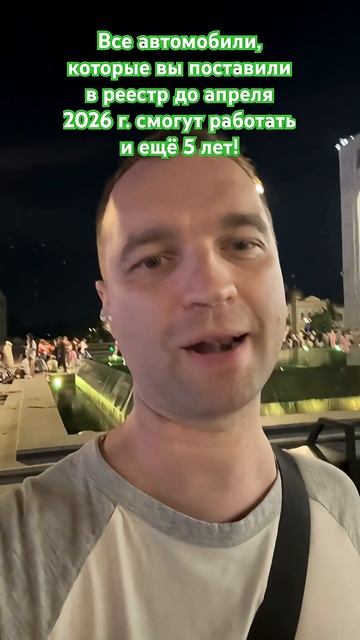 Локализация такси. Как работать на иномарке после 2026 года в Яндекс такси?￼￼ #яндекстакси