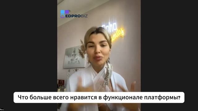Отзыв о работе на платформе EdproBiz - Карина Сажина смотреть онлайн