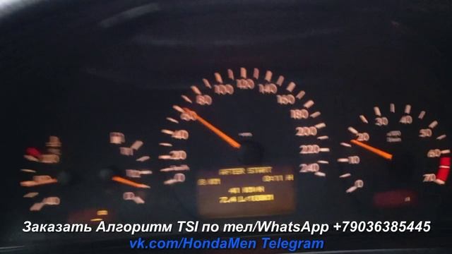 Минимальный расход топлива по Москве на Мерседес C мотором М111 на Алгоритме TSI