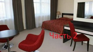 Дом отдыха снегири часть 2