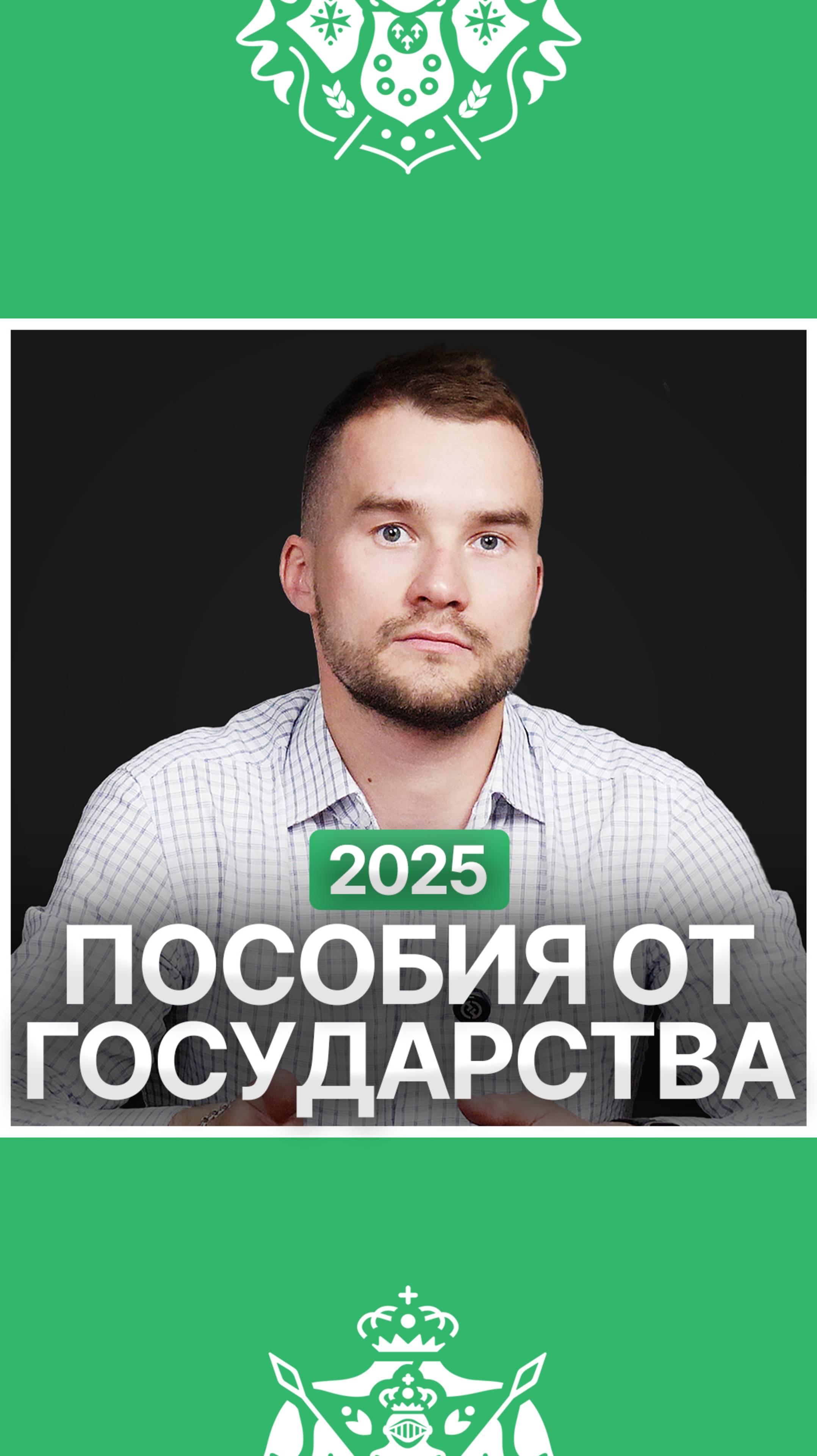 Как сэкономить на ипотеке большие 💵