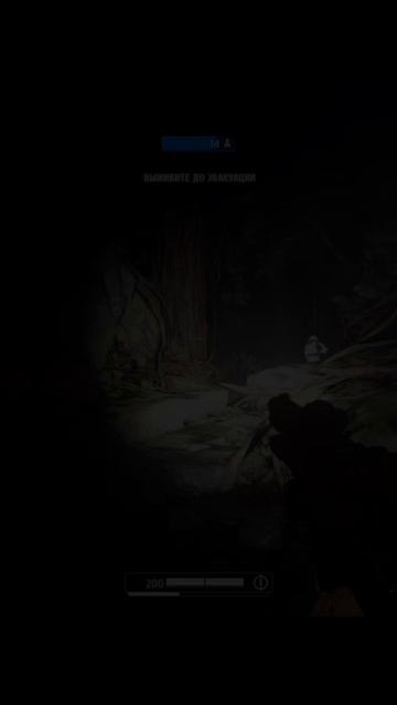 охота эвоков