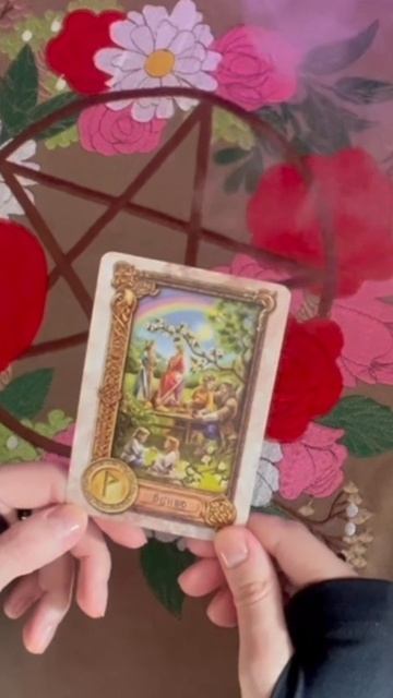 РУНА НА НЕДЕЛЮ. ПОДСКАЗКА ОТ ВЫСШИХ СИЛ.