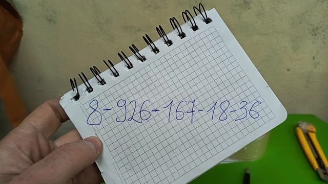 HOPESTAR A80 СИНЯЯ