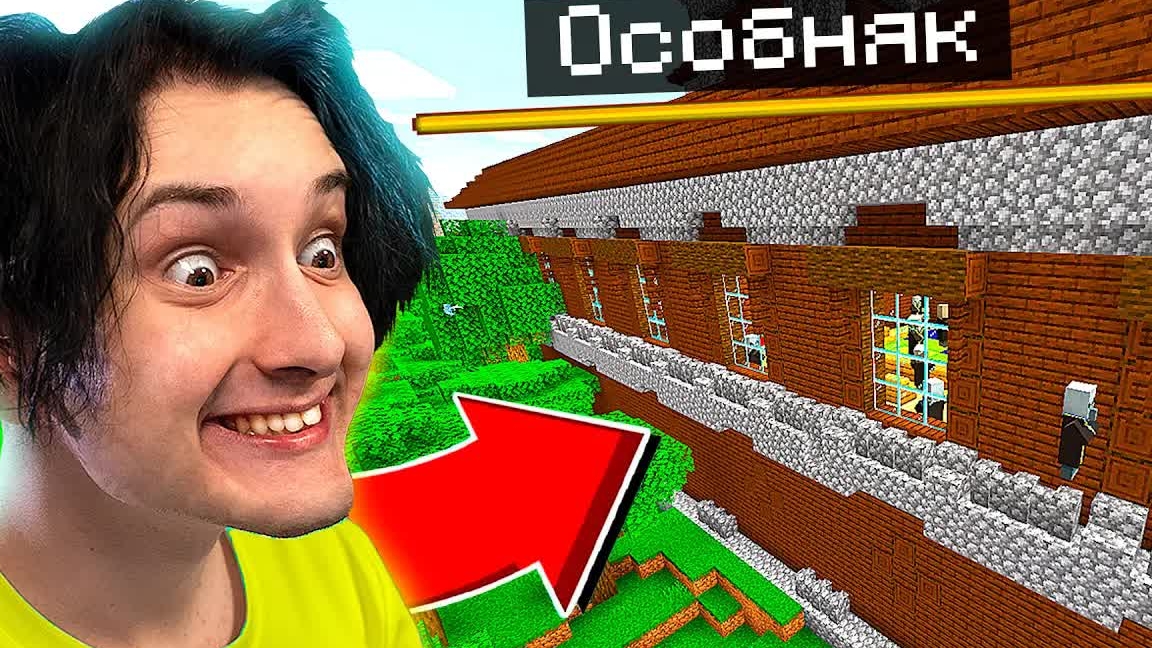 НАШЕЛ ОСОБНЯК В МАЙНКРАФТ!🍉
(я здох пока его находил)