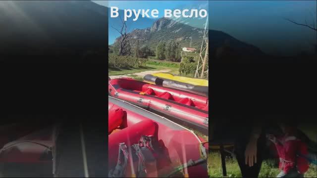 В руке весло