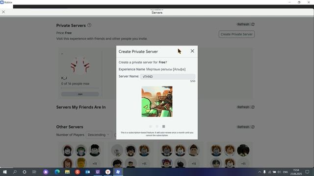 Как создать приватный сервер в Roblox и дать разрешение ОПРЕДЕЛЁННОМУ человеку заходить в него смотреть онлайн