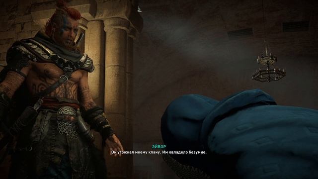 Assassin’s Creed Valhalla - Осада Парижа - прохождение [16] ОКОНЧАНИЕ ПК русский язык