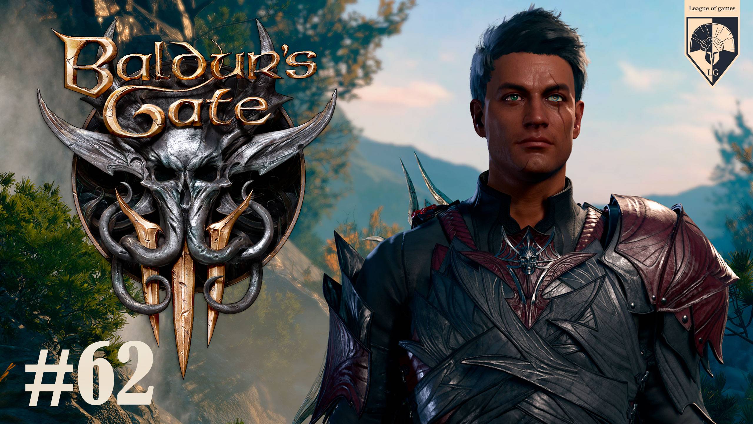 #Baldur's Gate 3. Часть 62. Дети Гурцев. смотреть онлайн