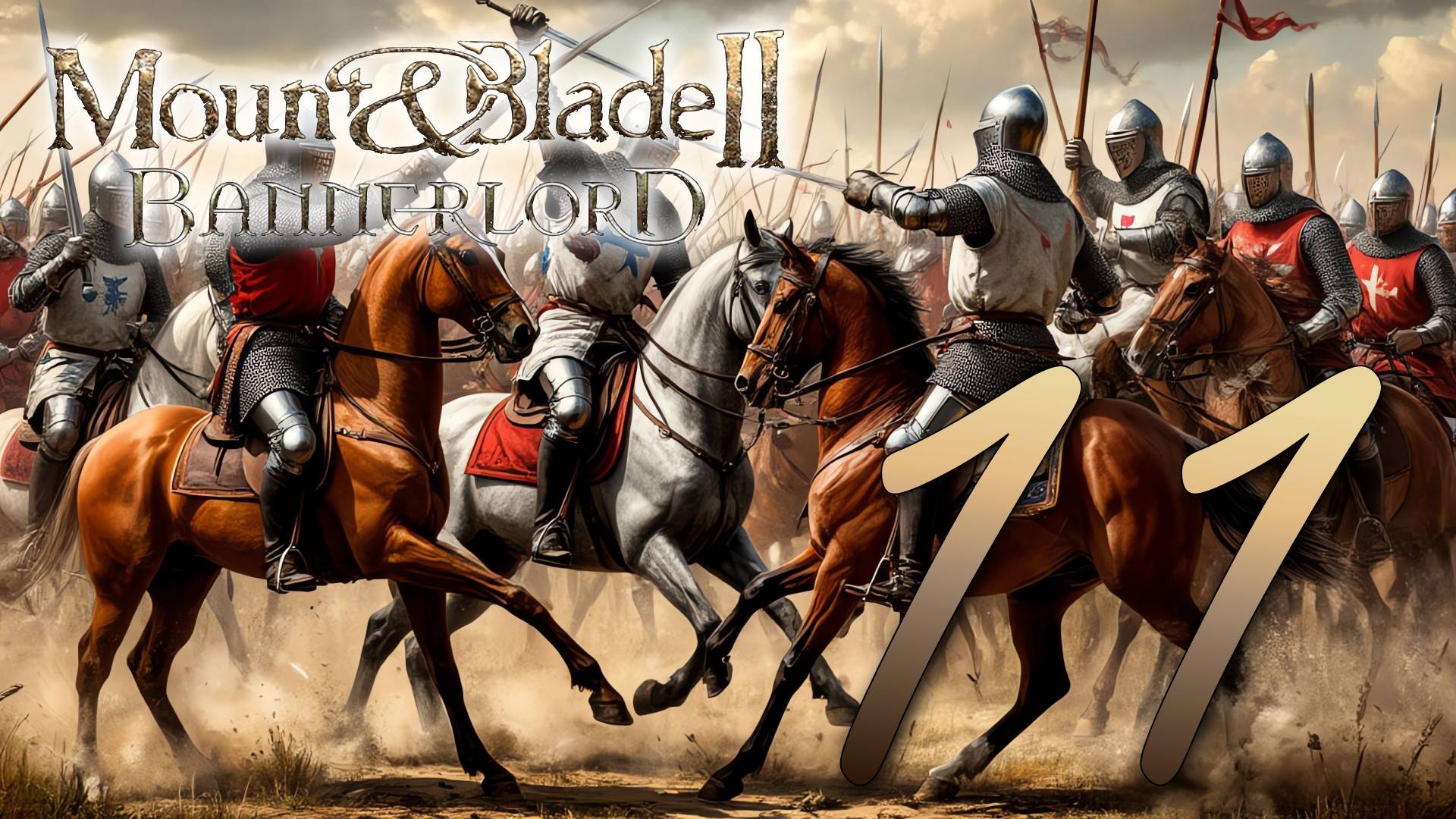 Прохождение Mount & Blade II: Bannerlord без модов. Без комментариев. Путь к Трону Вландии! Часть 11