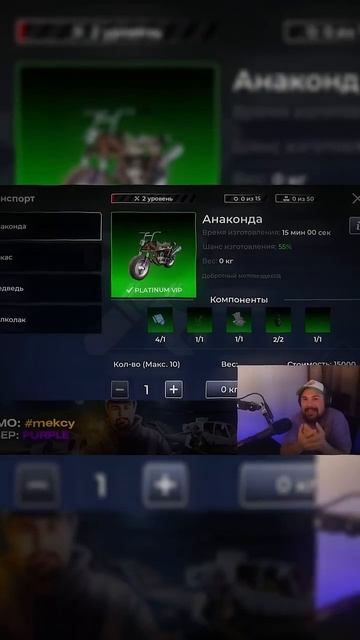 Первая анаконда на сервере Purple