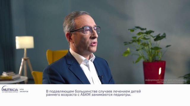 Пампура А Н Кто должен лечить АБКМ педиатр или аллерголог смотреть онлайн