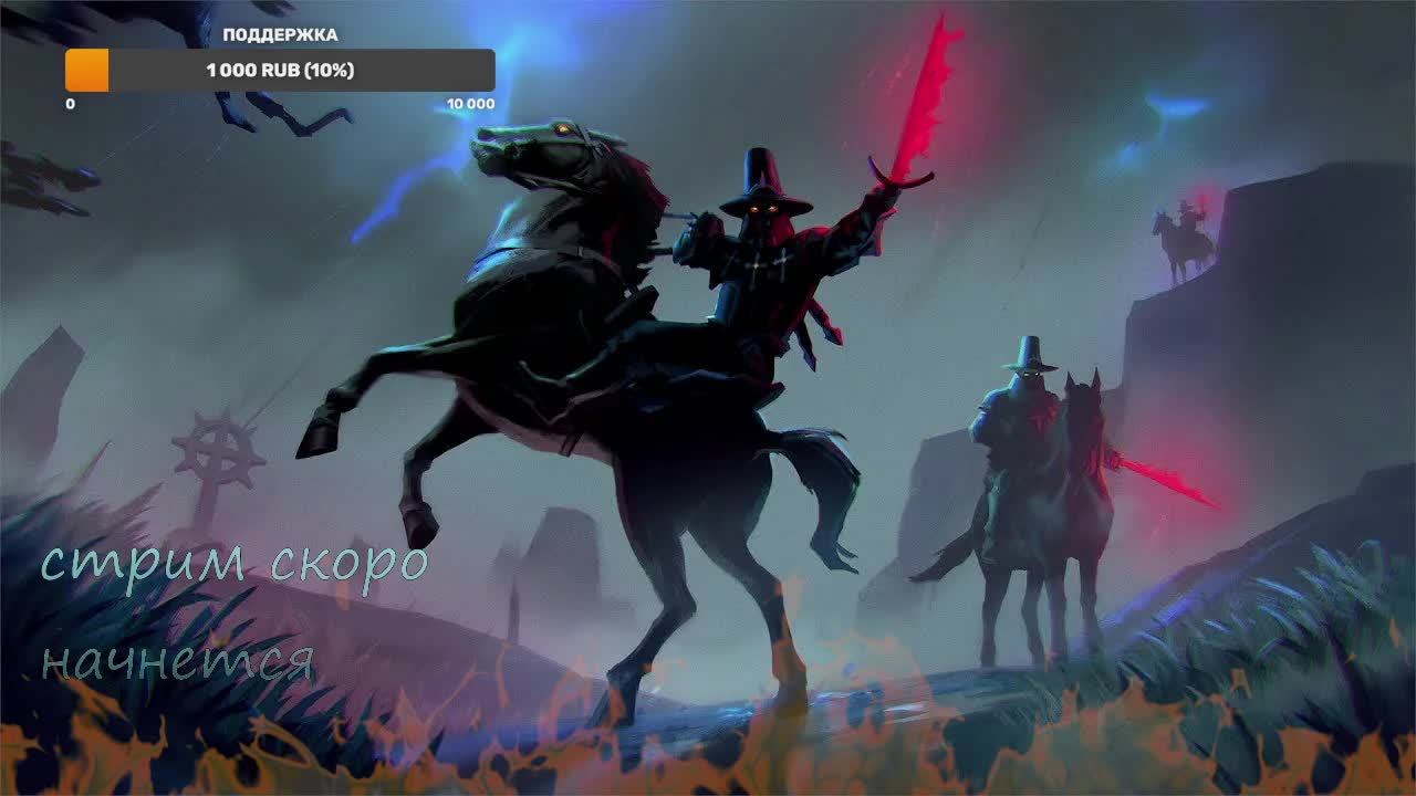 VRISING ВАМПИРСКАЯ СУДЬБА #10