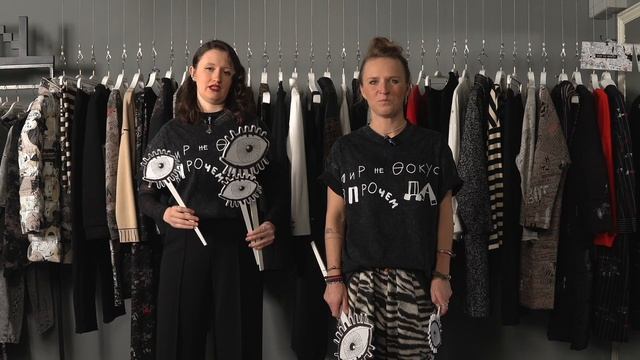 Видеообзоры капсул осень-зима 25/26. Предисловие смотреть онлайн