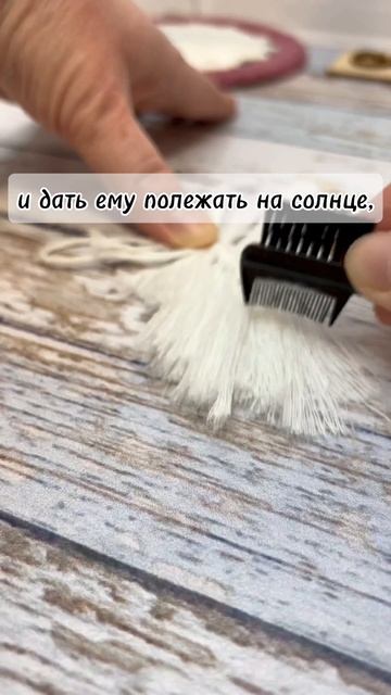 Волшебная пряжа 💫 смотреть онлайн