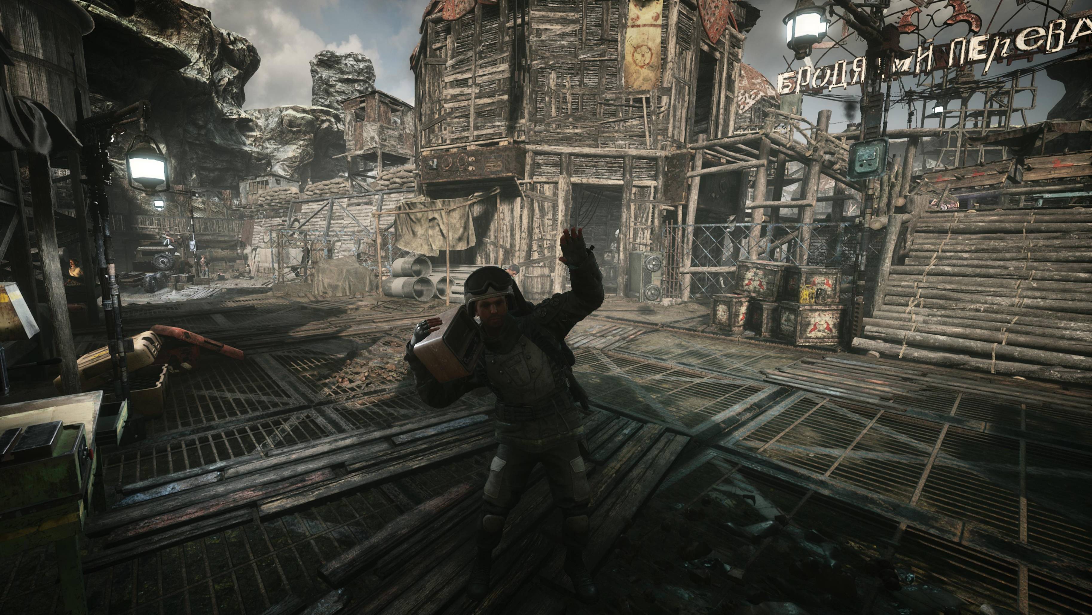 Игра Pioner Demo.