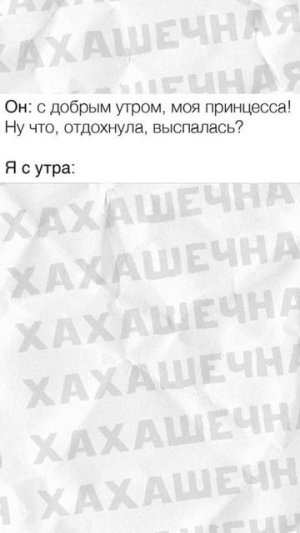 Мемы как мемы #приколы #мемы #мем #лютыеприколы