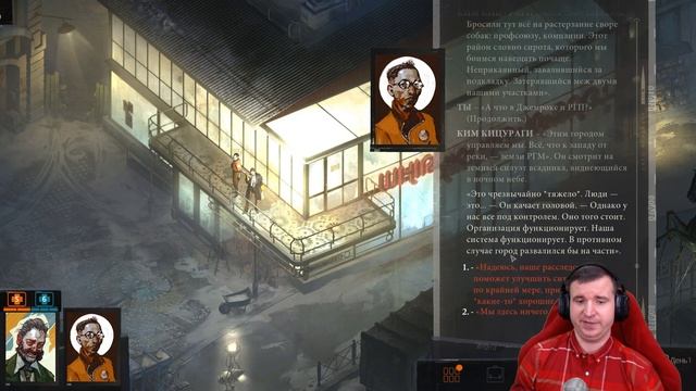 ЗАБИРАЕМ САПОГИ И ЗАКАНЧИВАЕМ ПЕРВЫЙ ДЕНЬ В DISCO ELYSIUM \ 10 смотреть онлайн