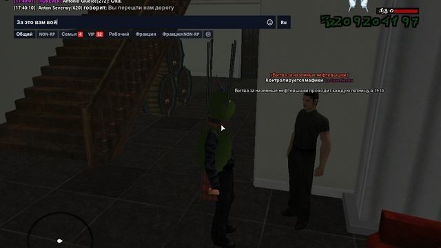 gta_sa 2025-06-23 17-40-05-57 смотреть онлайн