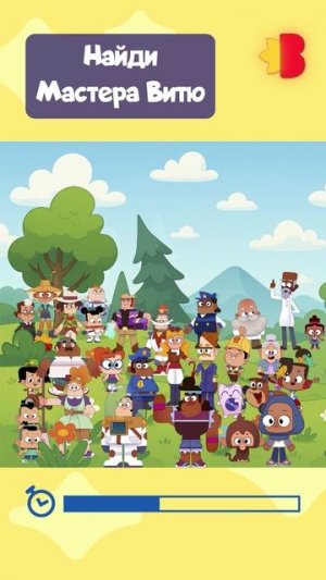 Поиграем?🤩