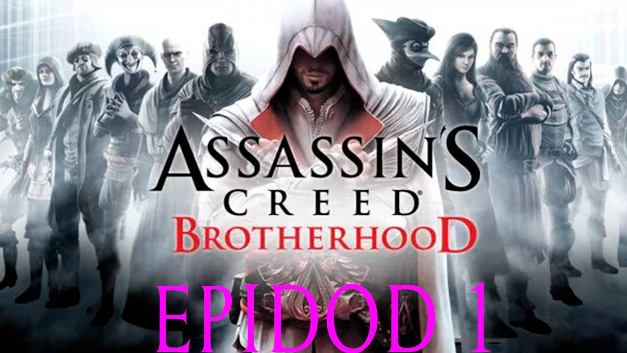 Прохождение игры - Assassin's Creed Brotherhood (без комментариев)