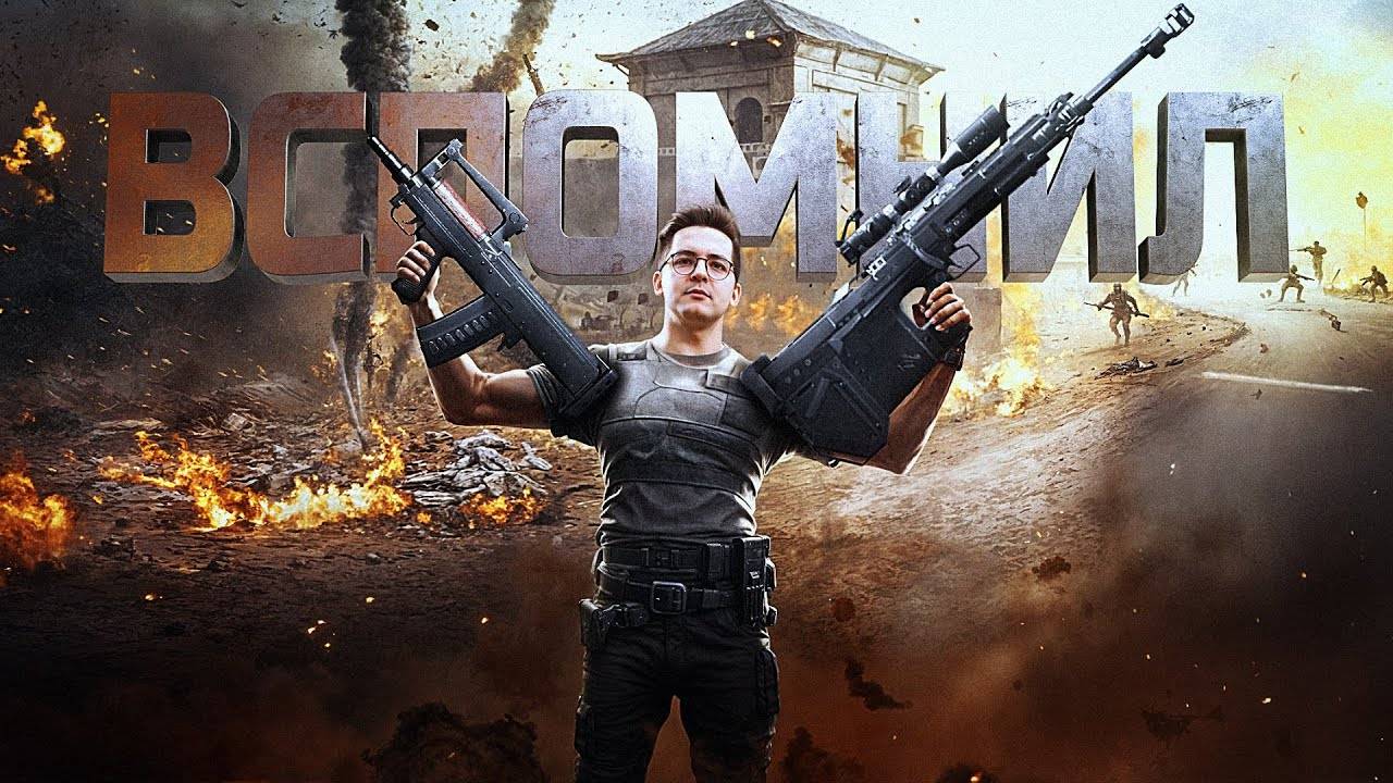 Recrent: PUBG НАПОМНИЛ МНЕ О WARZONE