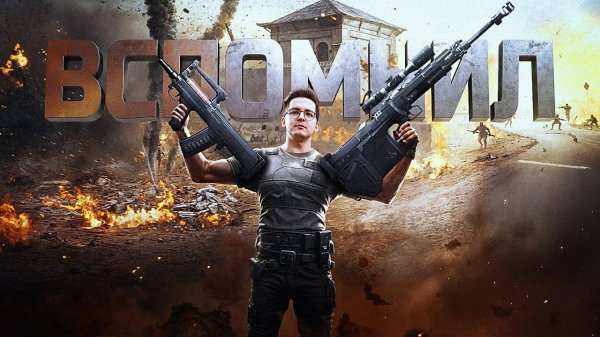 Recrent: PUBG НАПОМНИЛ МНЕ О WARZONE