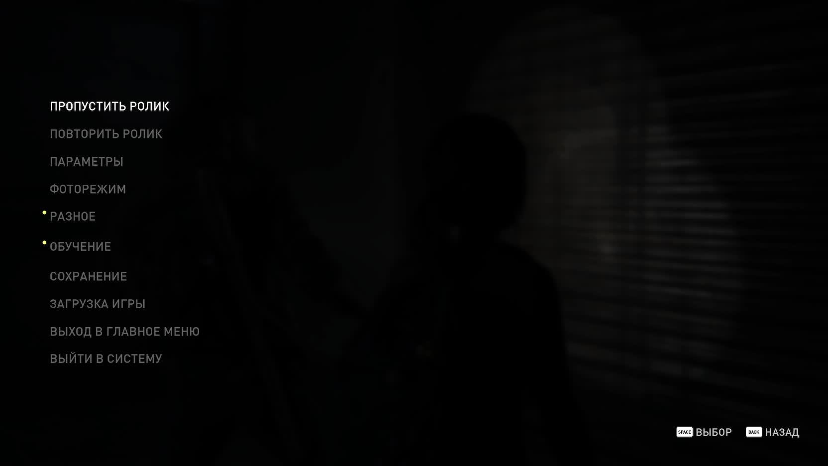 The Last Of Us: Part 1 Remastered (часть 2)