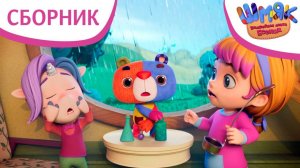 Новые серии! ✨ | Шмяк. Волшебная лавка Есении | Мультфильмы для детей | Сборник серий 11-13