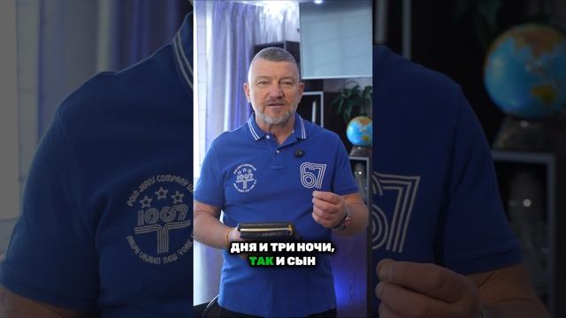 Иона смотреть онлайн