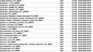 Гаряев-Матрицы.РФ__35 Божественных матриц в Чистом Виде Для Исцеление Всего организма