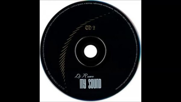 DJ Romeo — My Sound CD2 (2006)