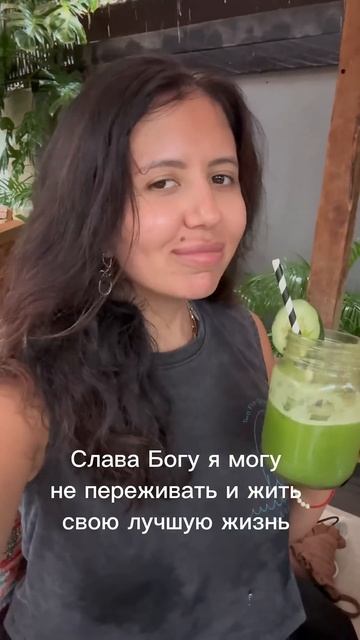 Благодарю за такой подарок