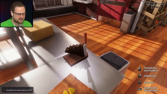 ОПЯТЬ ЭТИ КРИТИКИ ► Cooking Simulator #5 смотреть онлайн