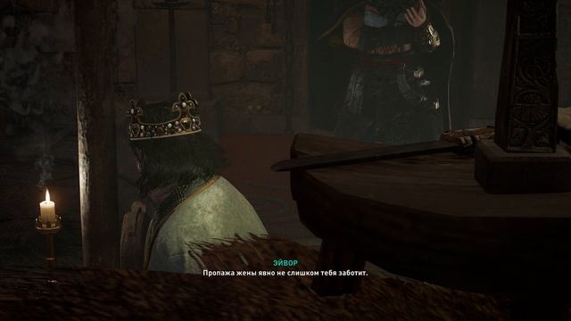 Assassin’s Creed Valhalla - Осада Парижа - прохождение [04] ПК русский язык