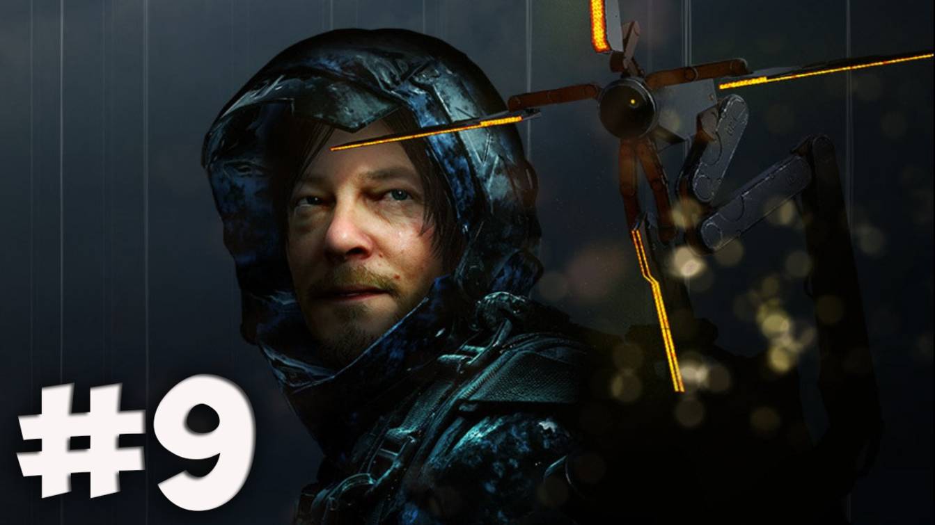 СТРИМ! Прохождение игры DEATH STRANDING #9