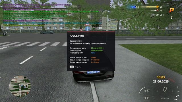 Unknown_2025.06.23-18.02