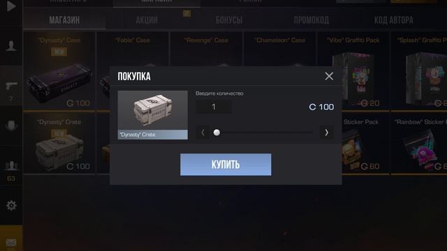 открыл боксы и выпало....