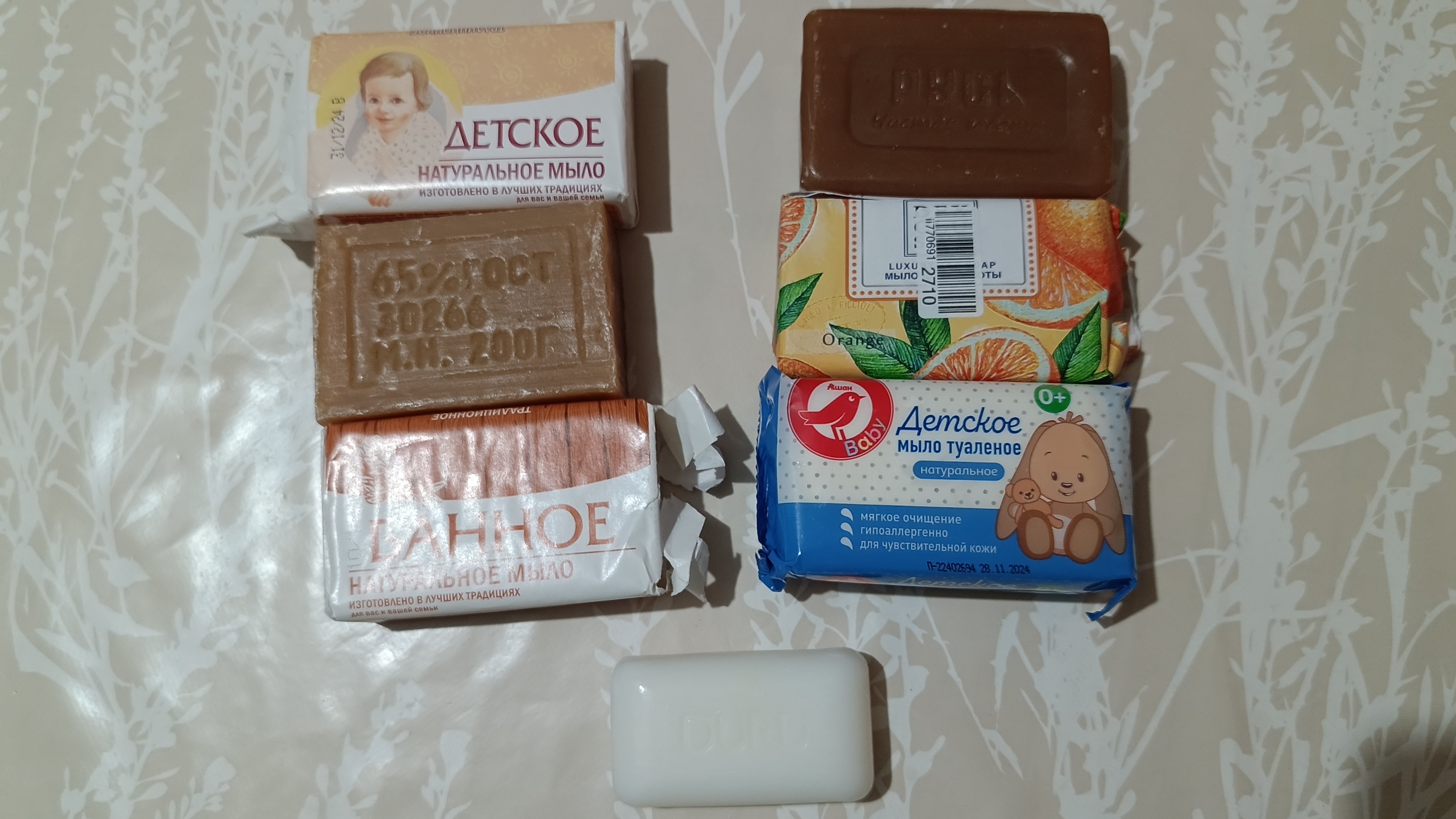 Мыление и болталка: Нэфис, ЕЖК, Русь и др. смотреть онлайн